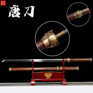 龙泉黄铜装具中国唐刀唐横刀一体锰钢家具摆件防身剑冷兵器未开刃
