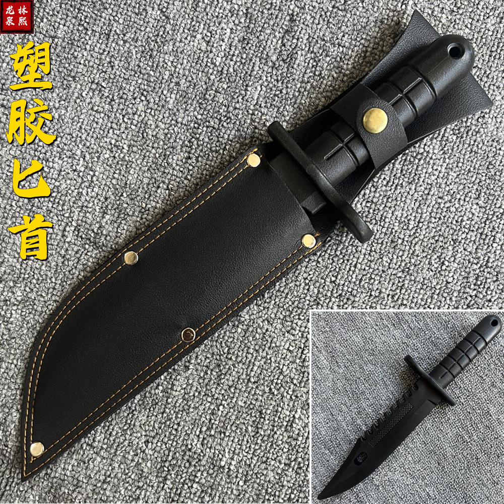 高强度塑胶匕首小刀短刀剑武术训练对打西洋剑道具兵器儿童玩具