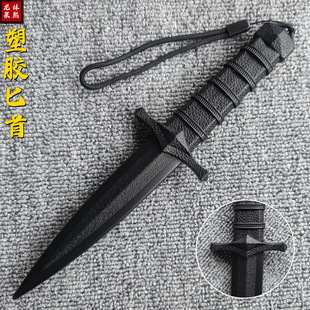 高强度对打训练塑胶小剑仿真武器模型玩具小匕首剑手办道具未开刃