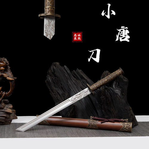 小刀唐横刀一体锰钢家居摆件兵器