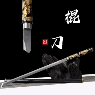 唐横刀棍中刀一体高锰钢刀剑户外车载防身黑神话可反接棍棒未开刃