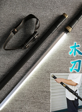 充电发光刀夜光唐横刀居合木刀带鞘武士刃激光剑道具儿童玩具木剑