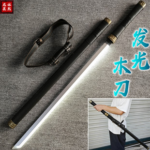 充电发光刀夜光唐横刀居合木刀带鞘武士刃激光剑道具儿童玩具木剑