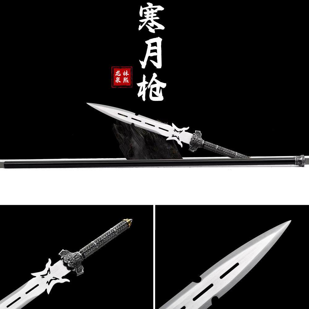 龙泉刀剑正品唐剑高锰钢寒月枪长枪影视道具冷兵器摆放防身未开刃