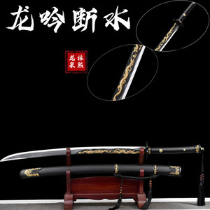 绣春刀龙泉市一体雁翎刀花纹钢锰钢锦衣卫青刀户外刀冷兵器未开刃