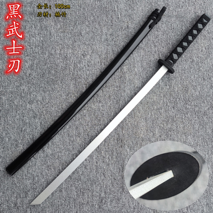 居合道木刀带鞘木质制黑武士刃鬼灭之刃死神斩无新月剑道儿童玩具