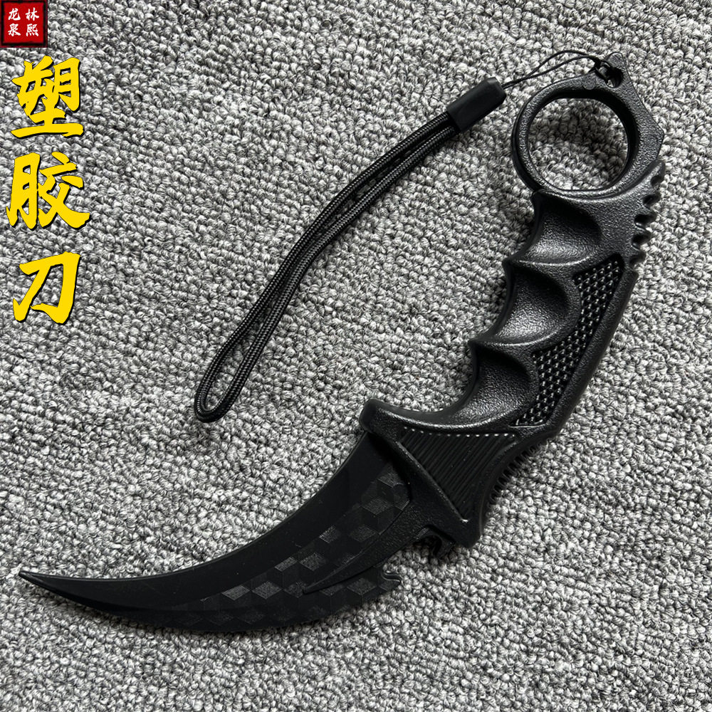 爪子刀塑胶刀剑训练习匕首格斗装备道具高强度耐用儿童玩具未开刃,运动/瑜伽/健身/球迷用品,剑,淘宝优惠券,粉丝福利购,淘宝优惠卷