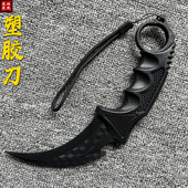 爪子刀塑胶刀剑训练习匕首格斗装 备道具高强度耐用儿童玩具未开刃