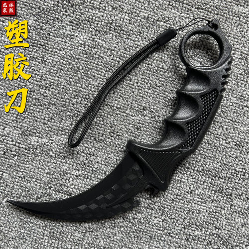 高强度耐用未开刃爪子刀