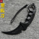 爪子刀塑胶刀剑训练习匕首格斗装 备道具高强度耐用儿童玩具未开刃