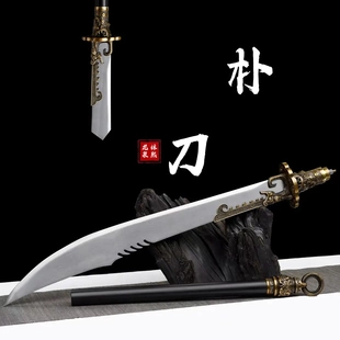 锦衣卫太刀龙泉市一体战刀宝刀高锰钢刀剑大扑刀防身冷兵器未开刃