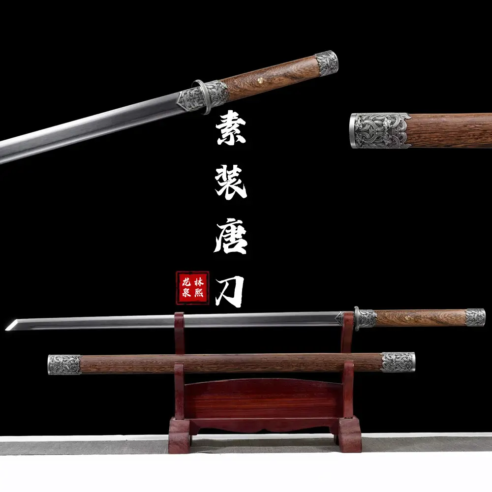 中国唐刀未开刃素装刀龙泉