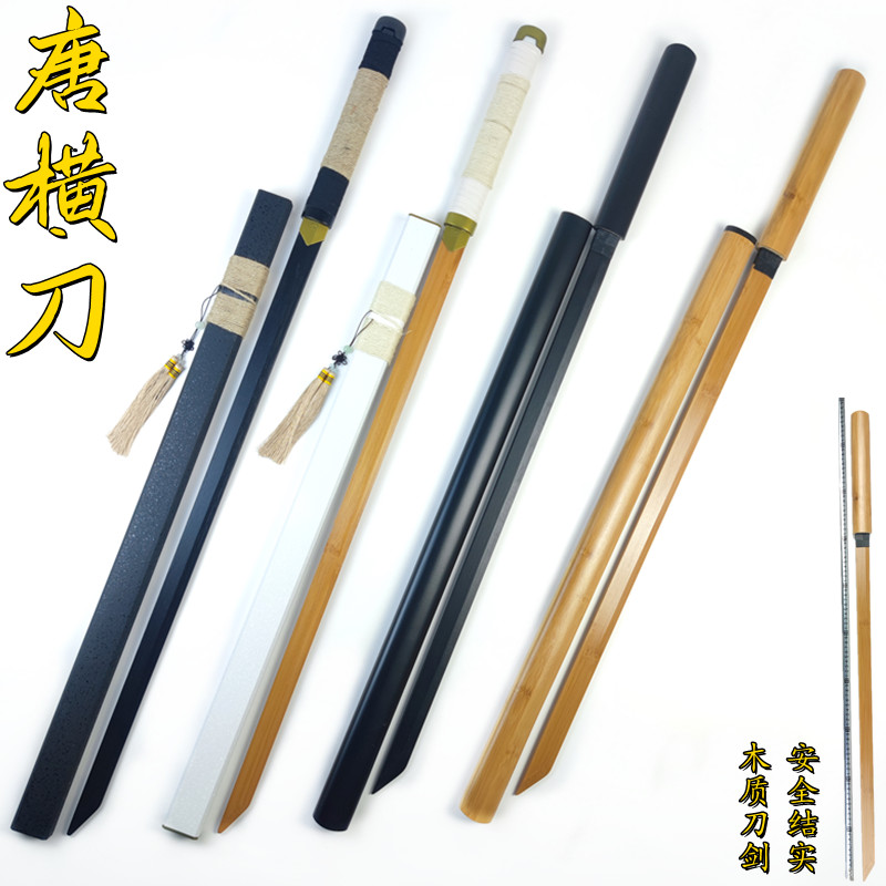 木質唐橫刀日本武士男孩兒童玩具