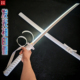 充电发光刀光剑袖 白雪白死神木刀拔刀剑竹刀花抖音武士刃白色木刀