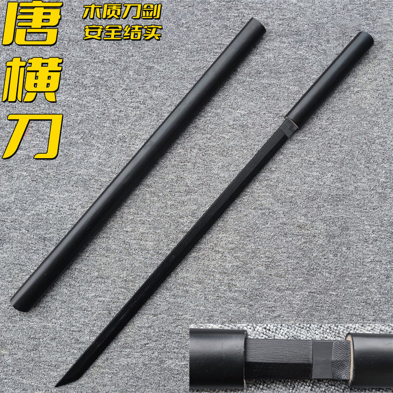 居合道武士刃木刀玩具竹制训练