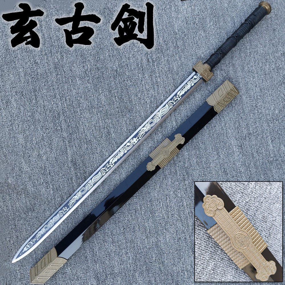龙泉古风汉剑宝剑高锰钢真剑剑刀具一体刀剑防身冷兵器收藏未开刃
