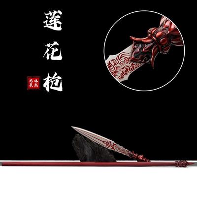 哪吒莲花枪龙泉市一体龙骨枪武器