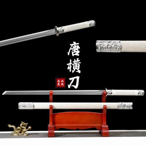 龙泉唐横刀高锰钢中国唐刀未开刃