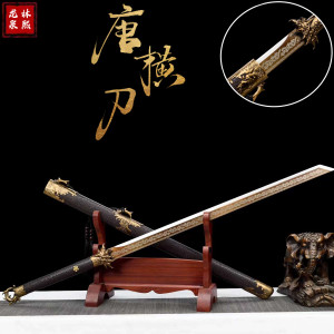 龙泉唐横刀宝剑唐剑一体高锰钢刀剑绣春刀具防身摆件冷兵器未开刃