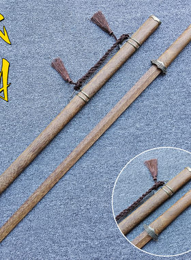 木剑唐横刀木刀带鞘儿童玩具唐剑