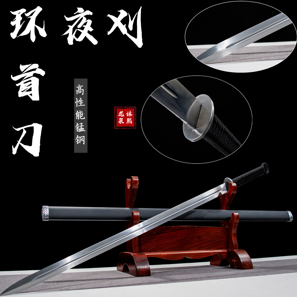 龙泉市宝剑长款唐剑高锰钢一体环首刀剑家居收藏摆件冷兵器未开刃
