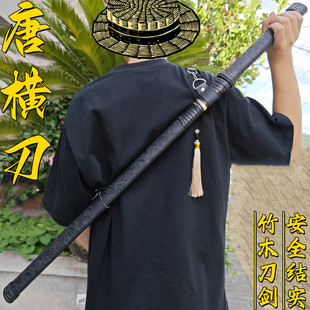 木质木剑汉剑唐横刀武士刃居合木刀带鞘训练习拔刀剑道具儿童玩具