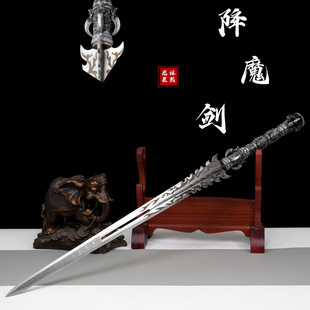 龙泉镇宅宝剑长款汉剑降魔剑高锰钢战剑防身收藏摆件冷兵器未开刃