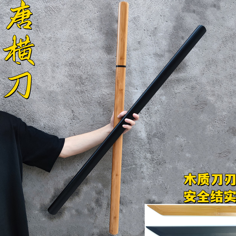 木质唐横刀武士刃居合道儿童玩具