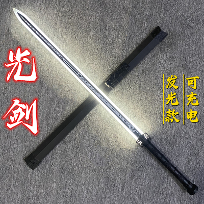 充电发光剑刀宝剑汉剑激光剑