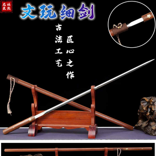 龙泉实木竹中宝剑文玩细剑一体唐剑汉剑收藏高锰钢竹剑带鞘未开刃