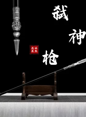龙泉刀剑龙胆亮银枪户外武术收藏