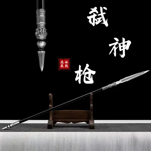 龙泉刀剑龙胆亮银枪户外武术收藏