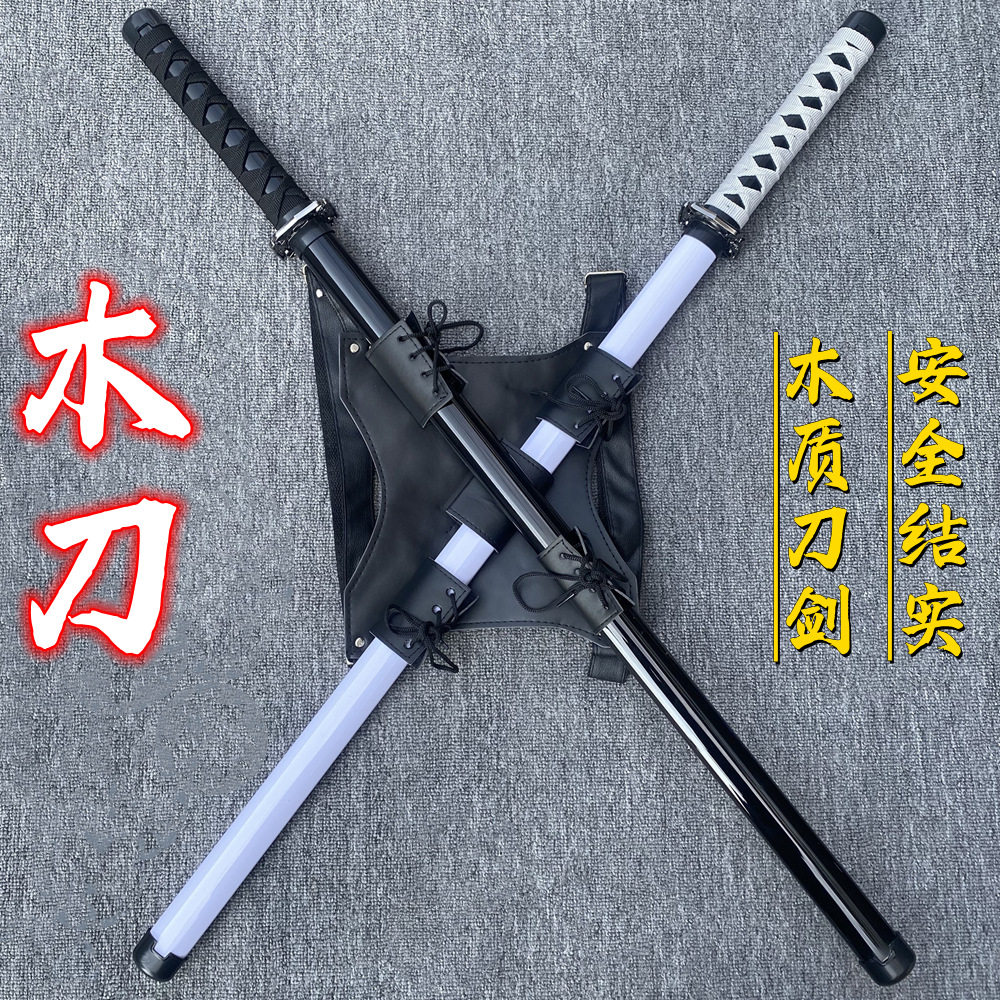 武术剑表演木制道具训练习剑术小孩儿童玩具宝剑武士刃唐横刀木刀