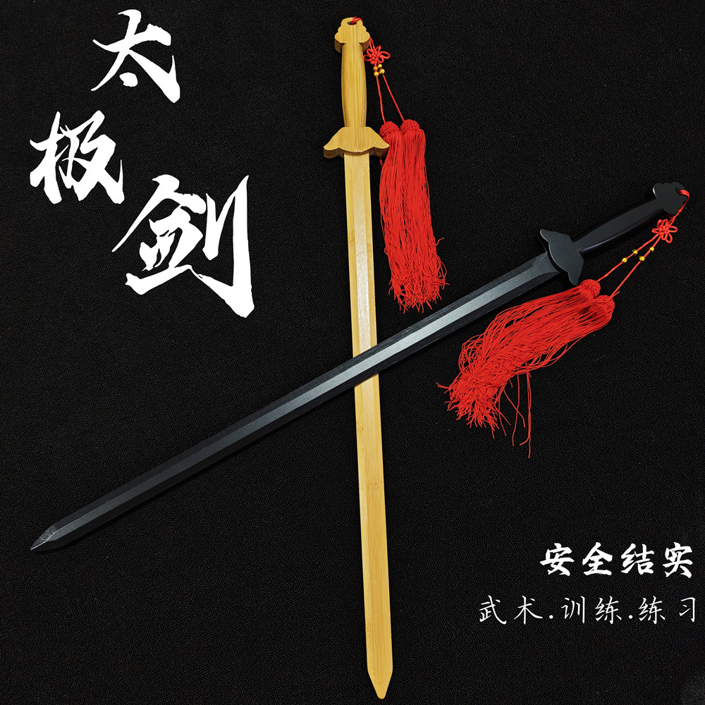 竹制太极剑唐横刀武士刃武术表演练习竹木刀拍戏道具儿童玩具木剑