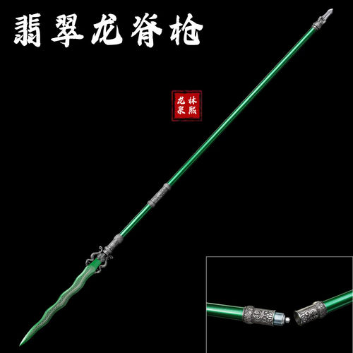 龙泉刀剑手工锻打长枪龙胆枪赵云枪摆件武术训练练习表演未开刃