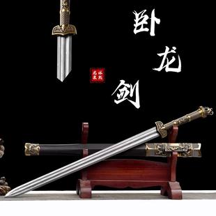 龙泉市宝剑高锰钢一体锻打汉剑影视收藏摆件古风长剑冷兵器未开刃