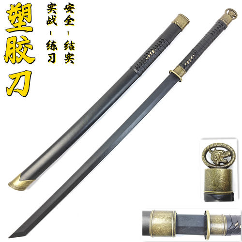 塑胶刀唐横刀武士刃高强度训练习冷钢对打居合道拔刀剑道儿童玩具