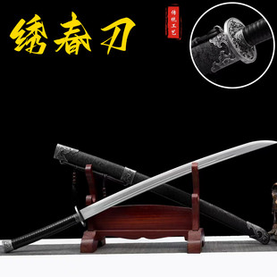 龙泉绣春刀锦衣卫宝剑雁翎刀一体高锰钢刀唐横刀摆件冷兵器未开刃