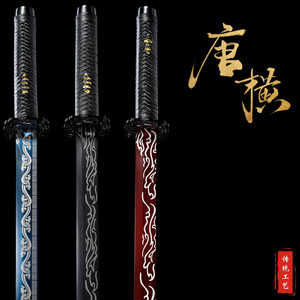 龙泉唐横刀一体锰钢刀剑户外车载刀具防身冷兵器武术长款刀未开刃