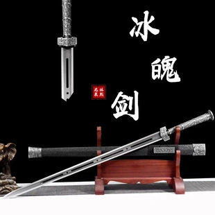 戎归之剑退伍送礼纪念品收藏刻字宝剑锰钢锻打函件从戎之剑未开刃