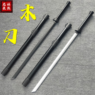 木质唐横刀木刀带鞘宝剑绣春刀汉剑训练双手剑道具儿童玩具竹木剑