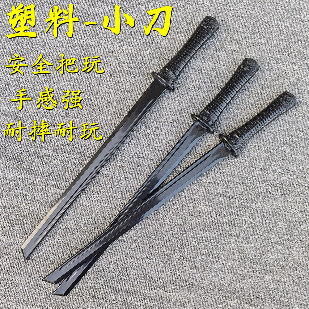 塑胶小刀剑一体刀高强度唐横刀唐剑武术训练男孩古风兵器玩具剑