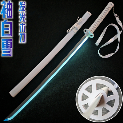 充电发光刀剑死神袖白雪木刀带鞘竹刀花抖音拔刀剑道具武士刃玩具