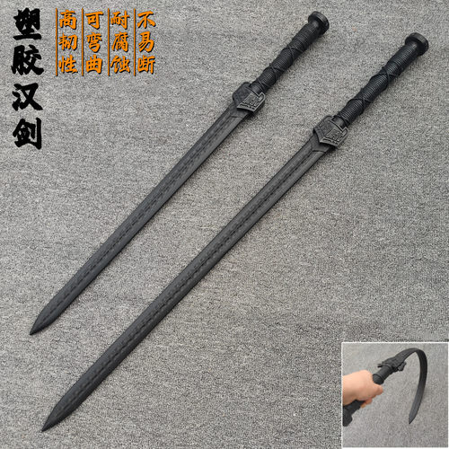 塑钢冷钢塑胶刀唐横刀汉剑绣春刀