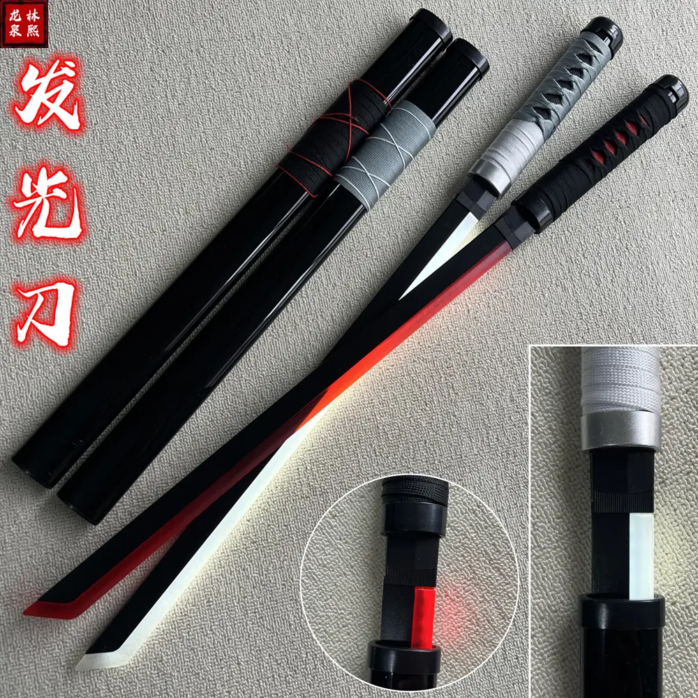 卡卡西cos发光刀剑火影忍者武器激光剑玩具刀竹木制刀唐横刀带鞘