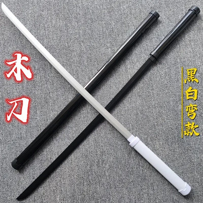 木质宝剑汉剑唐横刀木刀带鞘双手剑拔刀剑道具训练习少儿玩具竹刀