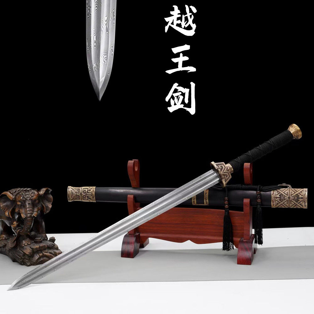 全铜越王剑龙泉市刀剑手工折叠锻打花纹钢真剑宝剑装饰收藏未开刃