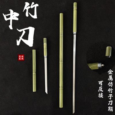 竹节剑竹中刀剑唐横刀宝剑锰钢剑棍剑合金收藏冷兵器未开刃可反接