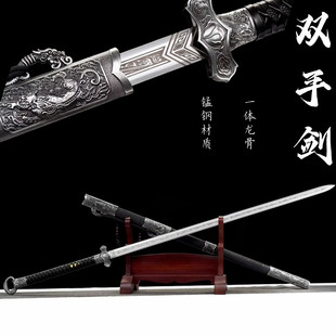 带鞘版长款双手剑一体高锰钢双手剑真剑淬火剑摆件练习收藏未开刃