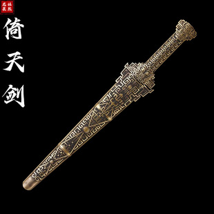 龙泉镇宅宝剑高锰钢刀剑锻打冷兵器戎归战剑送战友退伍纪念未开刃